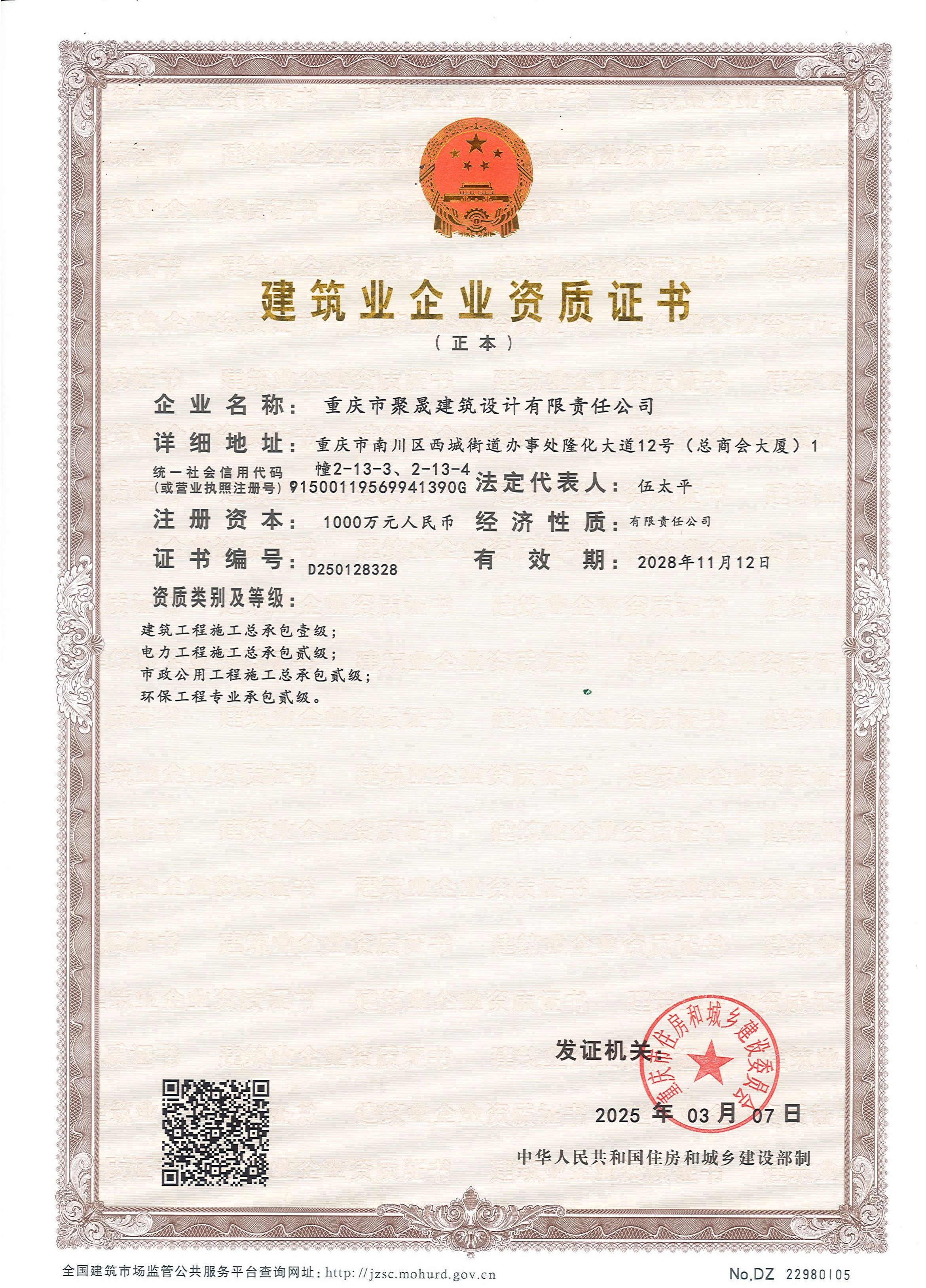 18707520.png